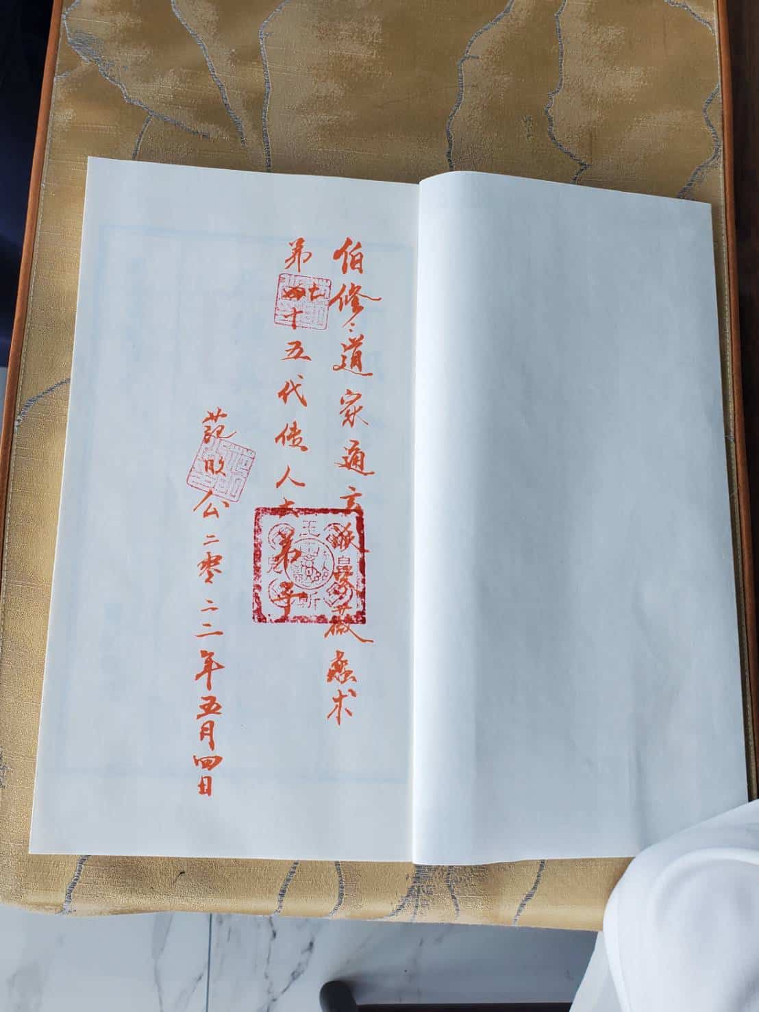 范明公大弟子
